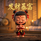 蝴蝶兰瓦力图片